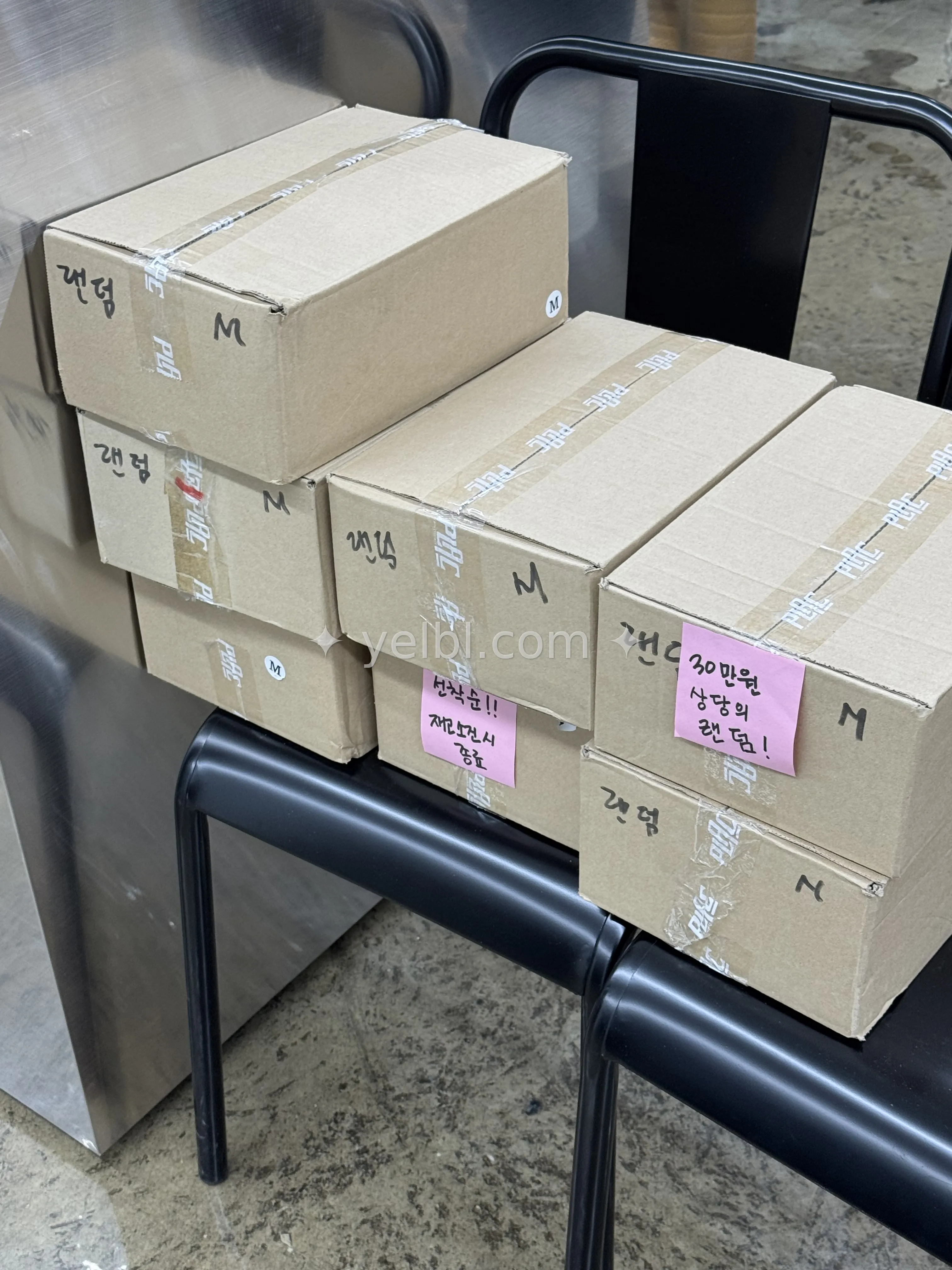 광주 스토어 랜범박스 7개 남았습니다.