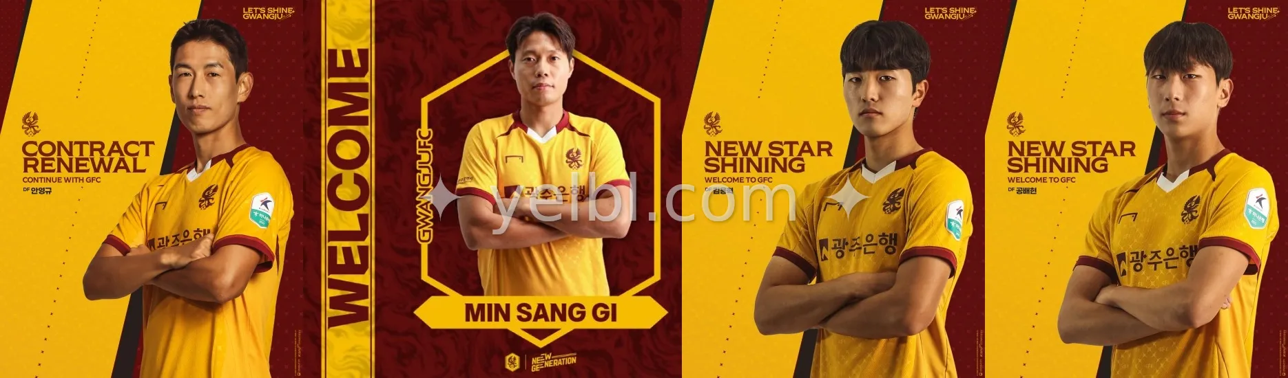 89년생 안영규 91년생 민상기 07년생 김용혁 공배현