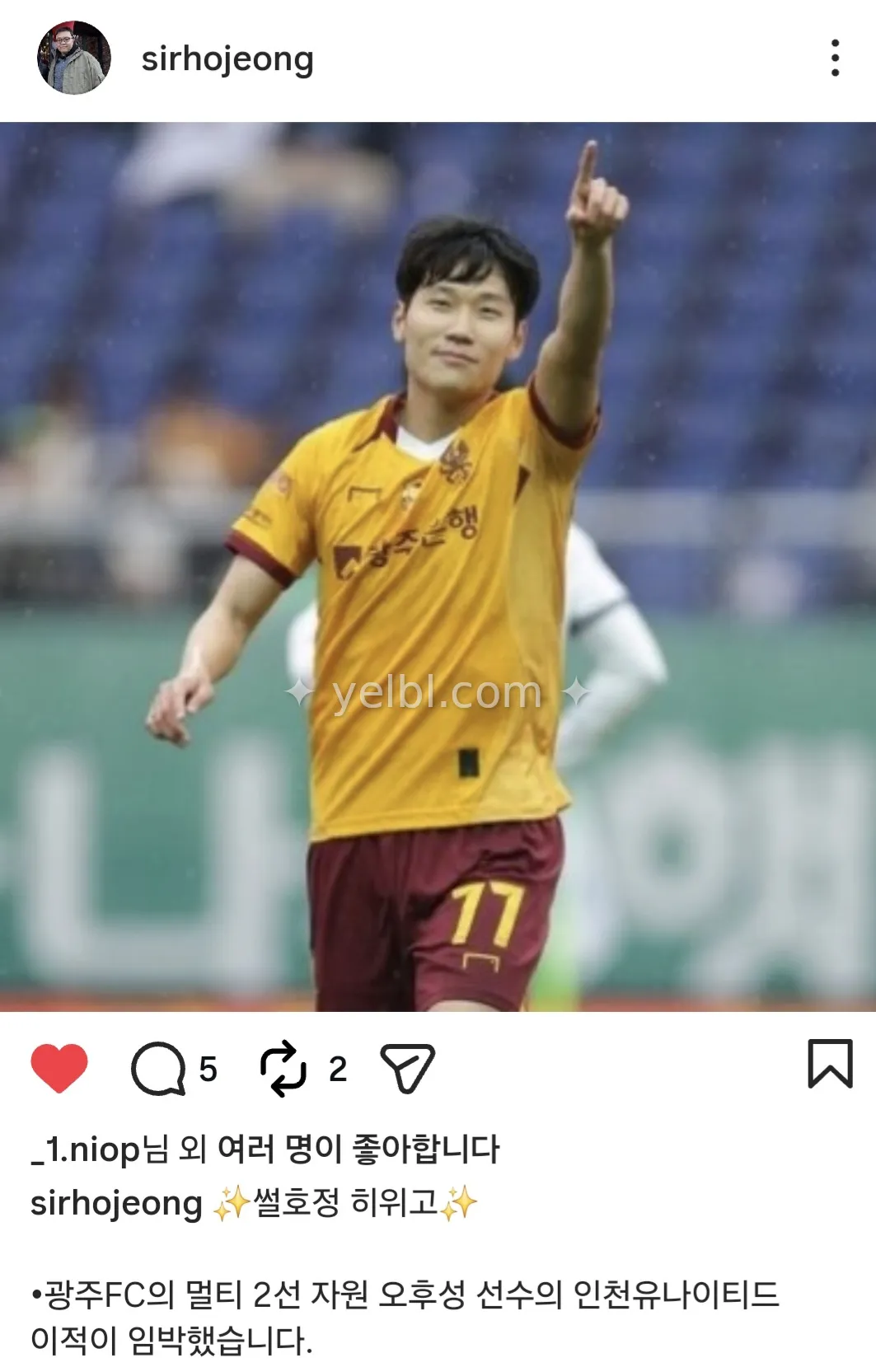 썰호정) 오후성 인천 히위고