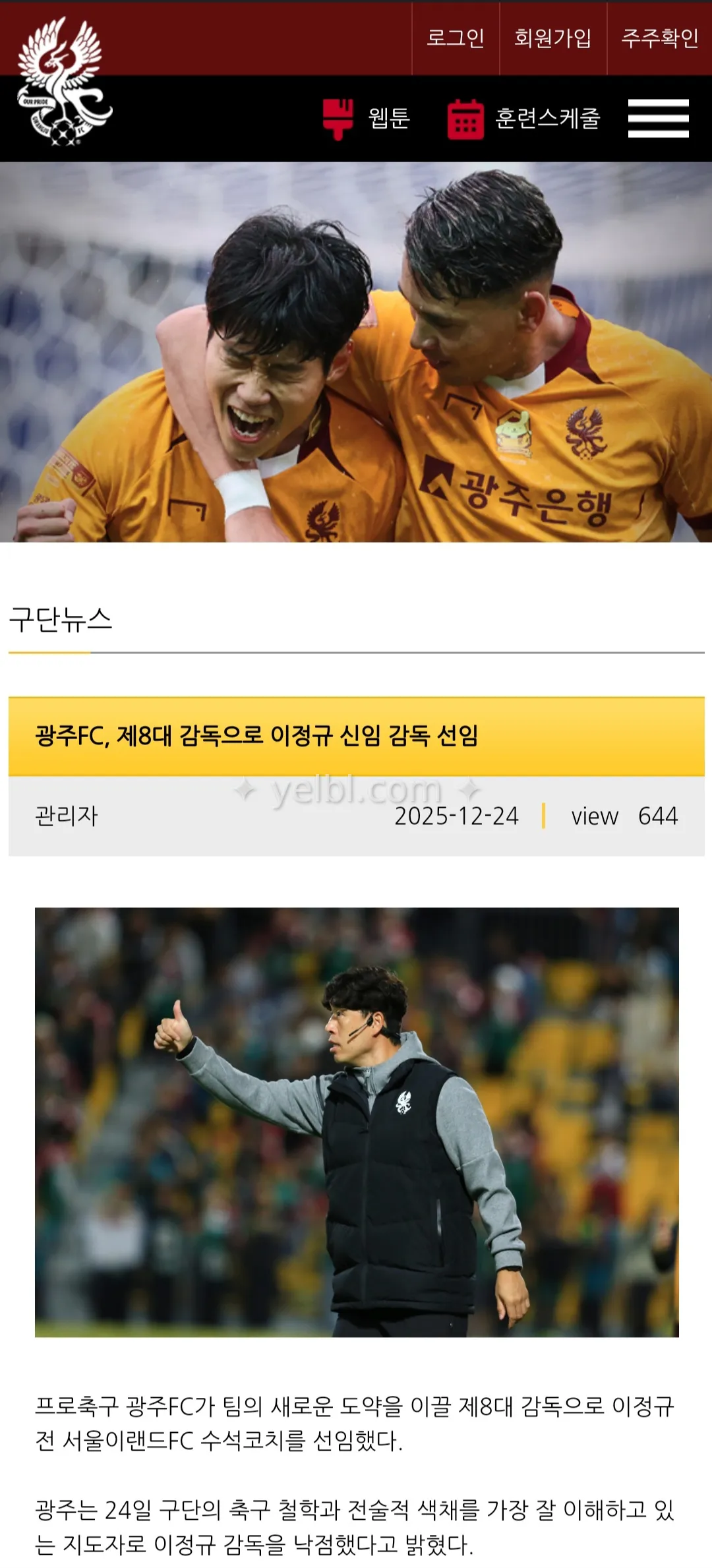 이정도면 오피셜 아닌가요?