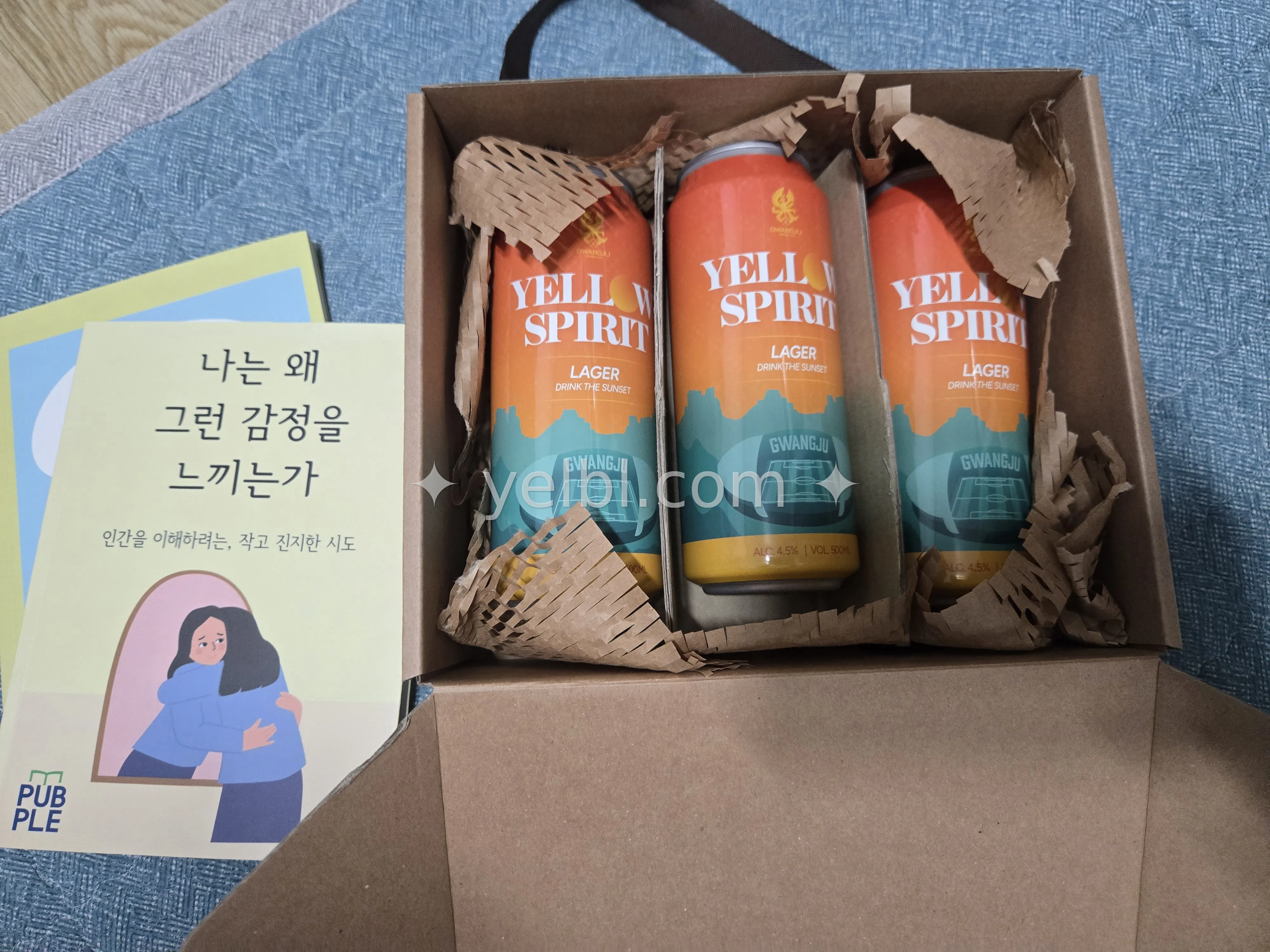 우울한 마음에..한캔