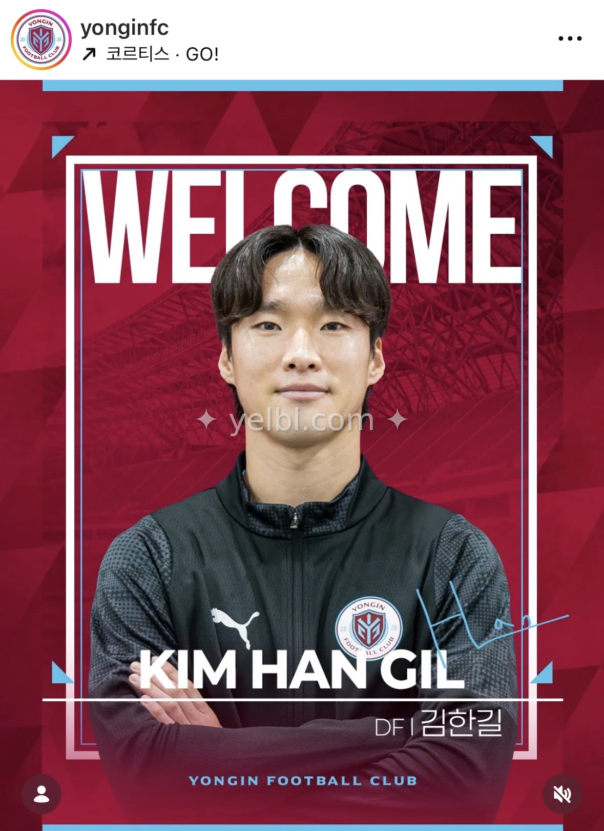 [오피셜] 김한길, 용인FC 이적