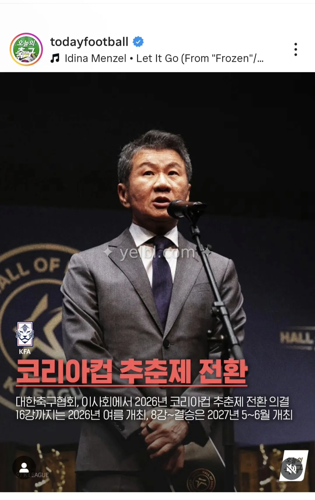 코컵 추춘제로 전환된다네요