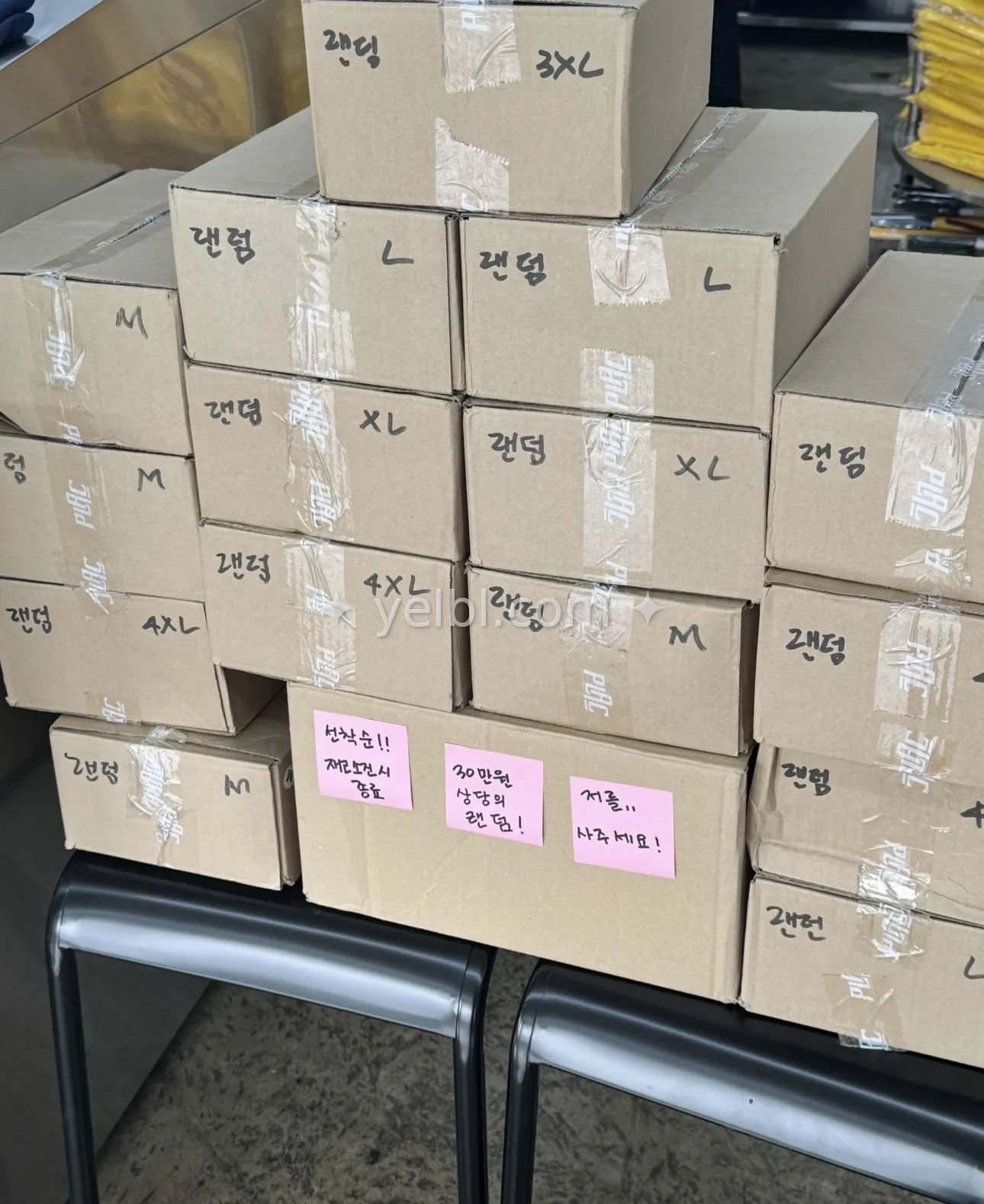 광주스토어 랜덤박스