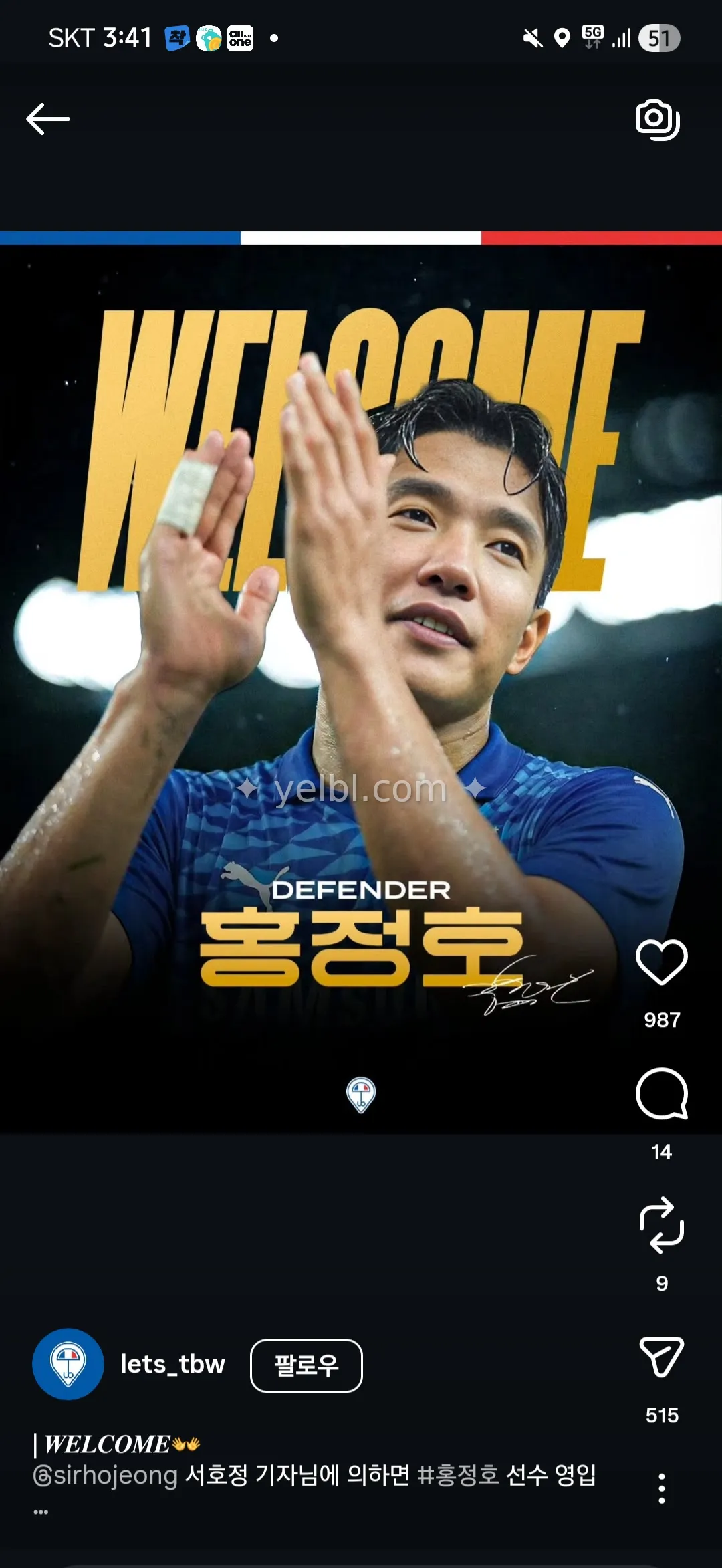 홍정호가 수원을..