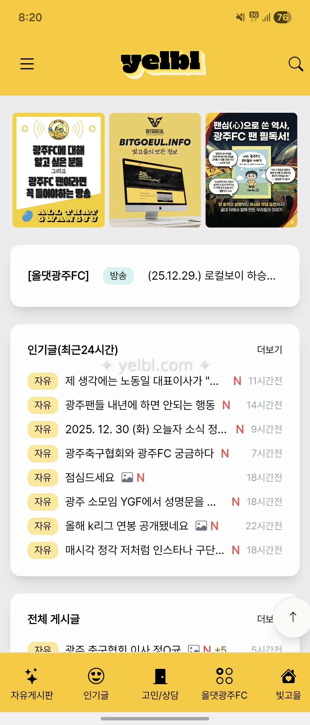 건의) 어제 했던 화면 크기에 관한것