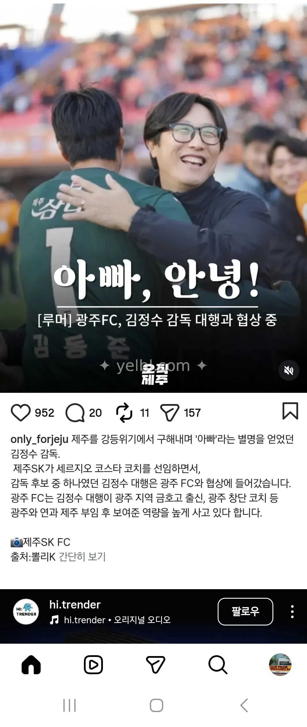 이 정도면 진짜 오는거겠죠 김정수