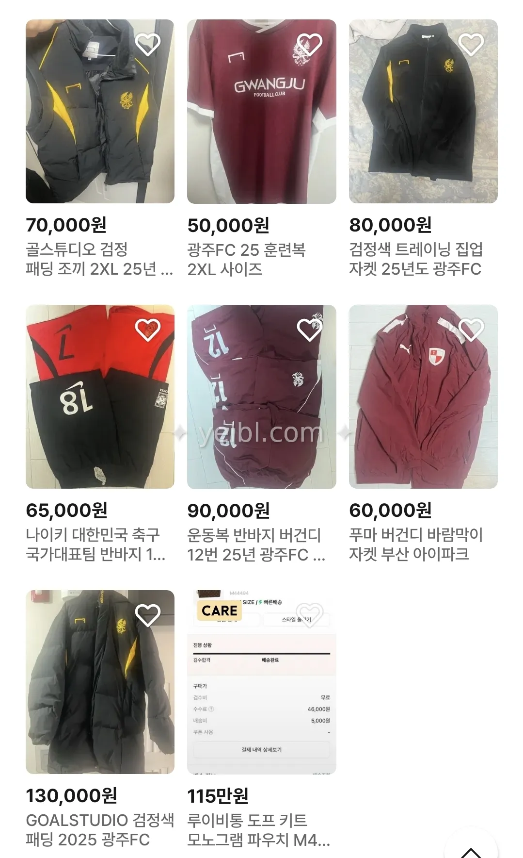 누군가 떠나는 걸까요?